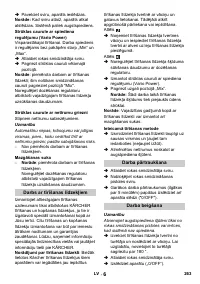 Страница 263