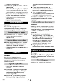 Страница 264