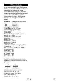 Страница 267