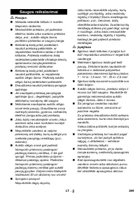Страница 269
