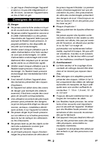 Страница 27