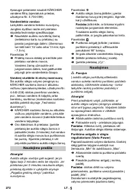 Страница 272