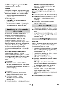 Страница 273