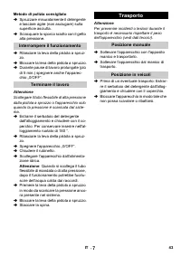 Страница 43