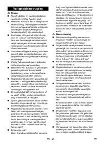 Страница 49