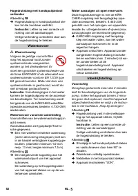 Страница 52