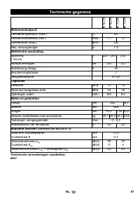 Страница 57