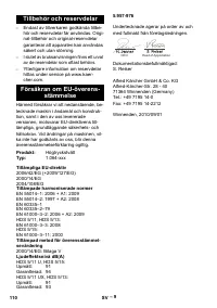 Страница 110