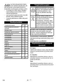 Страница 112