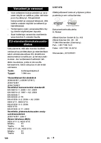 Страница 120