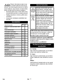 Страница 134