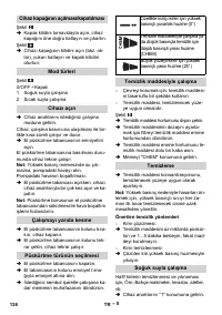 Страница 138