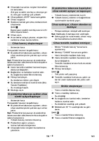 Страница 141