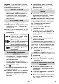 Страница 149