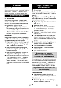 Страница 151