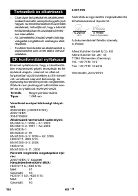 Страница 164