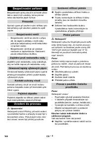 Страница 168