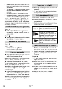 Страница 202