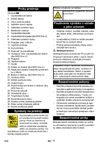 Страница 210