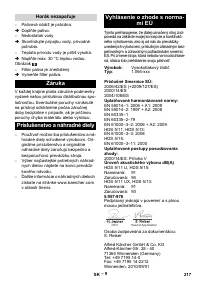 Страница 217