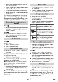Страница 223