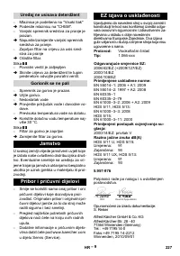 Страница 227