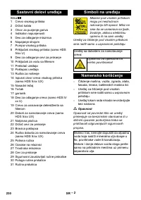 Страница 230