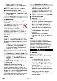 Страница 232