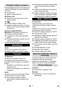 Страница 235
