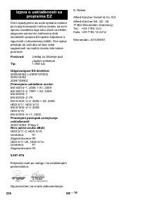 Страница 238