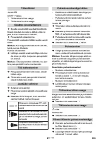Страница 255