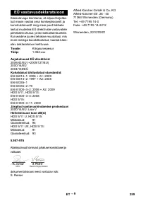 Страница 259