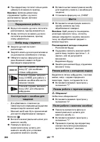 Страница 286