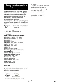 Страница 291