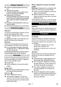Страница 33