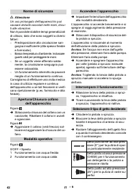 Страница 42