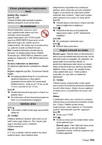 Страница 103