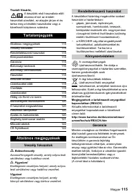 Страница 115