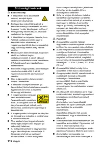 Страница 116