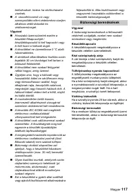 Страница 117