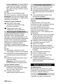 Страница 120