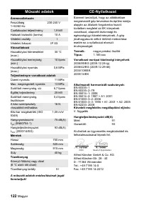 Страница 122