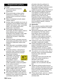 Страница 124