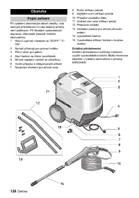 Страница 126