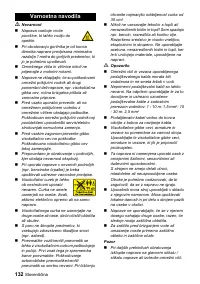 Страница 132