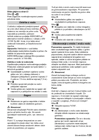 Страница 135