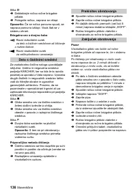 Страница 136