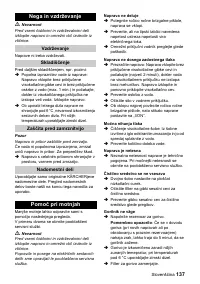 Страница 137