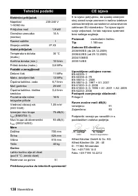 Страница 138