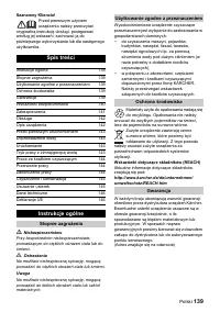 Страница 139